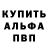 ГАШ хэш Ilya Din