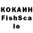 ГАШИШ Изолятор Kamolbek Xojayev