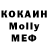 COCAIN 99% Noiba Akromova