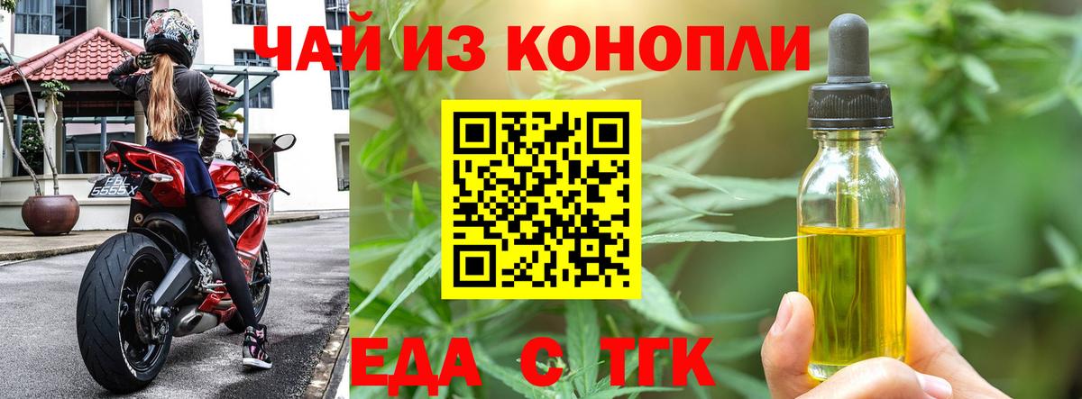 Canna-Cookies марихуана  Вход с VPN  Сухой Лог 