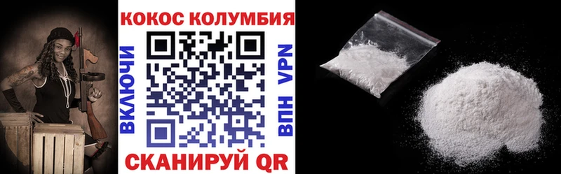 наркошоп  Сухой Лог  КОКАИН Эквадор 