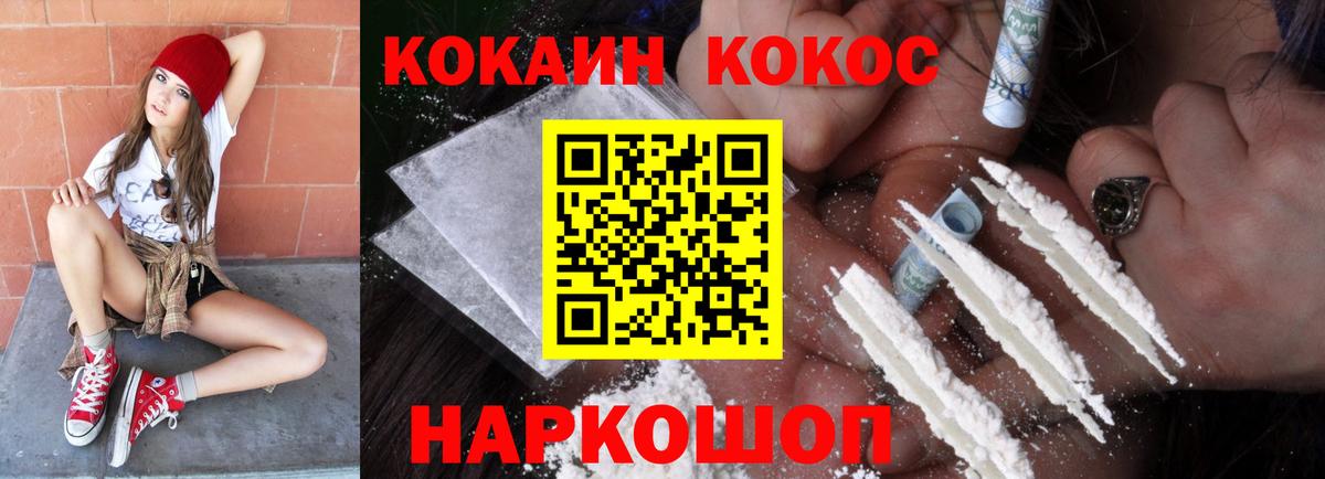 Cocaine 98% Сухой Лог