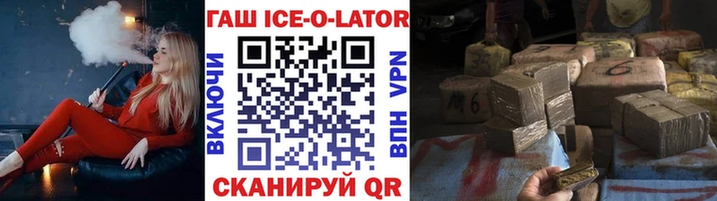 Гашиш hashish  ОМГ ОМГ ТОР  Сухой Лог 