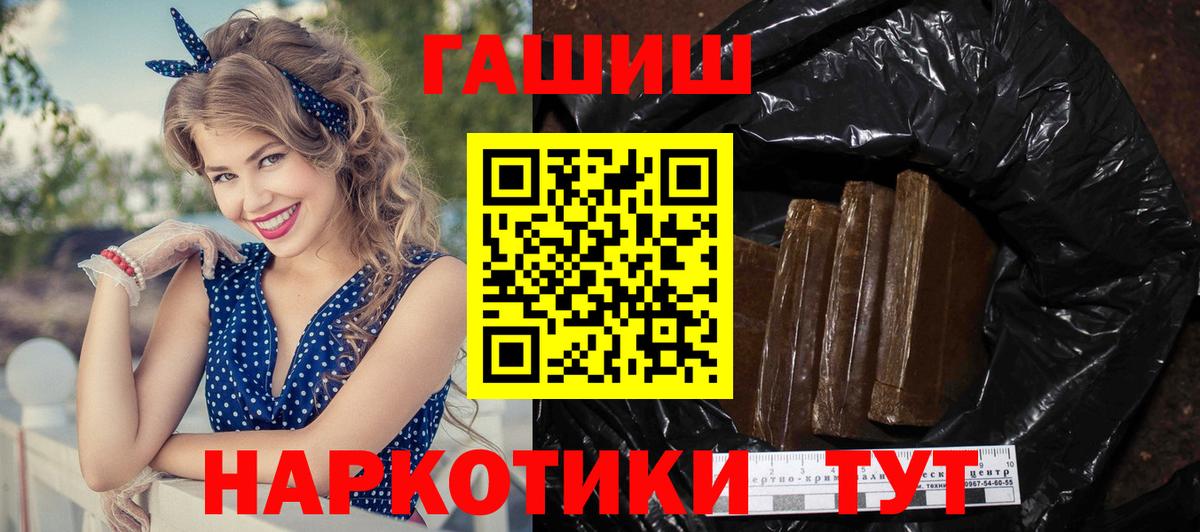 ГАШ hashish  Вход с VPN  Сухой Лог  Гашиш Ice-O-Lator 