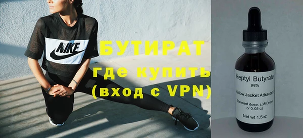 прущая мука Дмитров