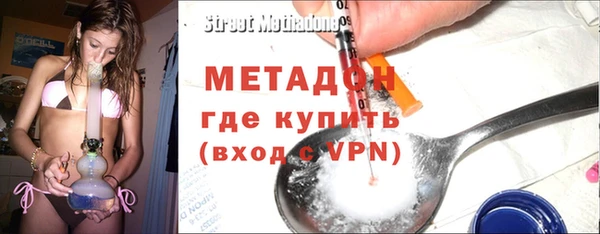 мдма Дмитровск