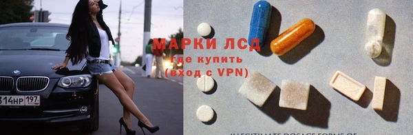 мдма Дмитровск