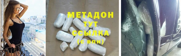 мдма Дмитровск