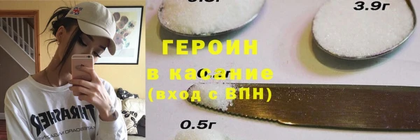 мдма Дмитровск