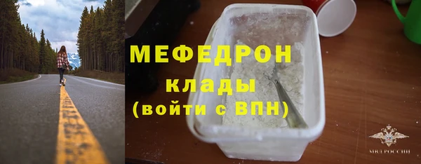 мдма Дмитровск