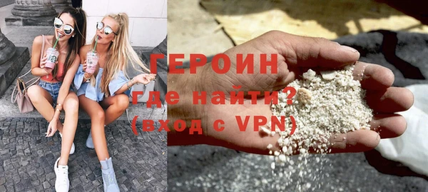 мдма Дмитровск