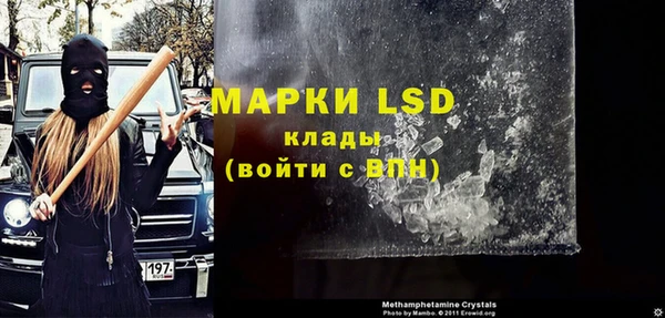 мдма Дмитровск