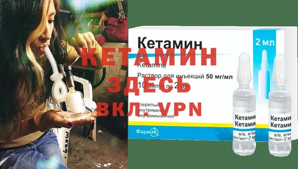 мдма Дмитровск