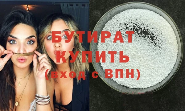 прущая мука Дмитров