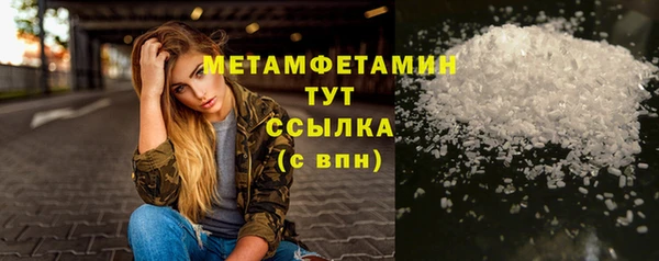прущая мука Дмитров