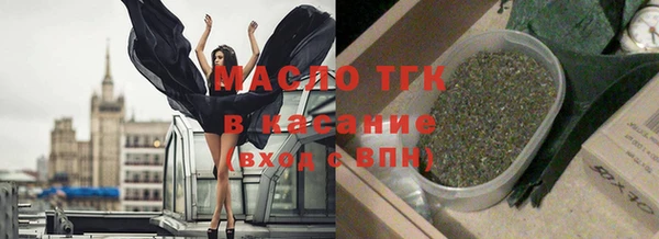 мдма Дмитровск