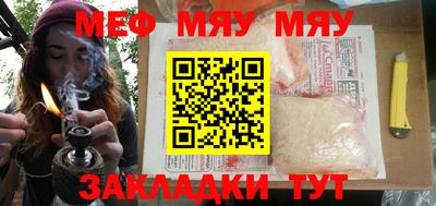 каннабис Рыбинск