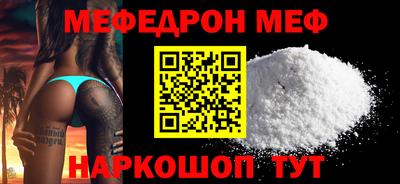 спиды Пыть-Ях