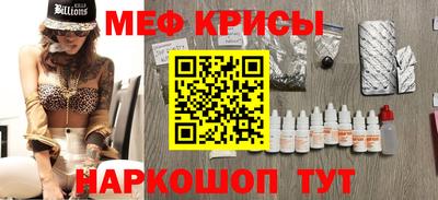 а пвп мука Рязань