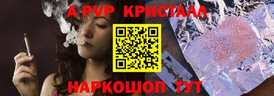 спиды Пыть-Ях