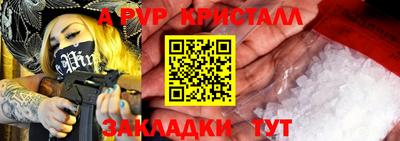 индика Пугачёв