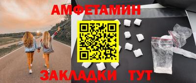 а пвп мука Рузаевка
