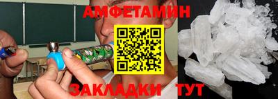 скорость Пушкино