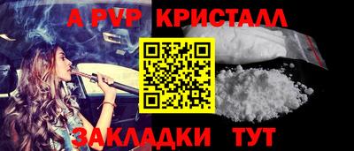 скорость Пушкино