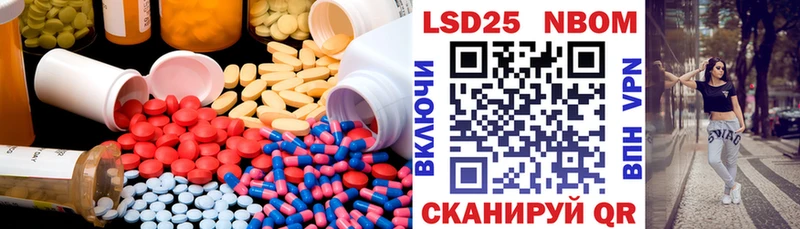 купить закладку Сухой Лог Лсд 25 экстази кислота