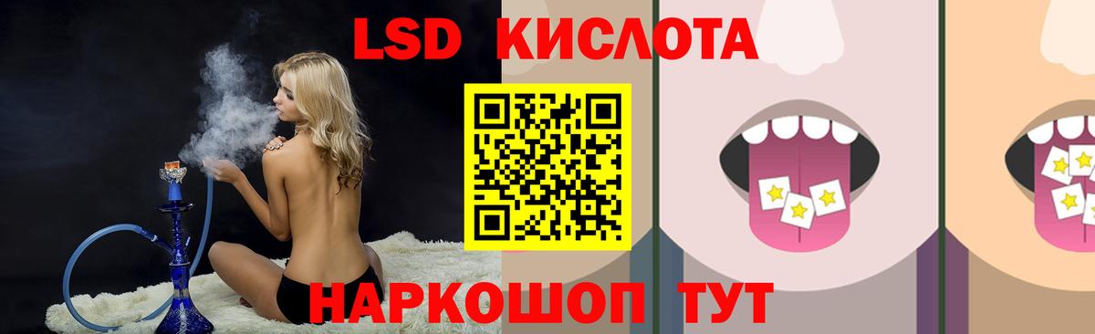 Сухой Лог  ЛСД экстази кислота  Лсд 25 экстази ecstasy  ЛСД экстази  Вход с VPN 