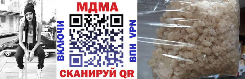 MDMA crystal  купить наркоту  Сухой Лог 