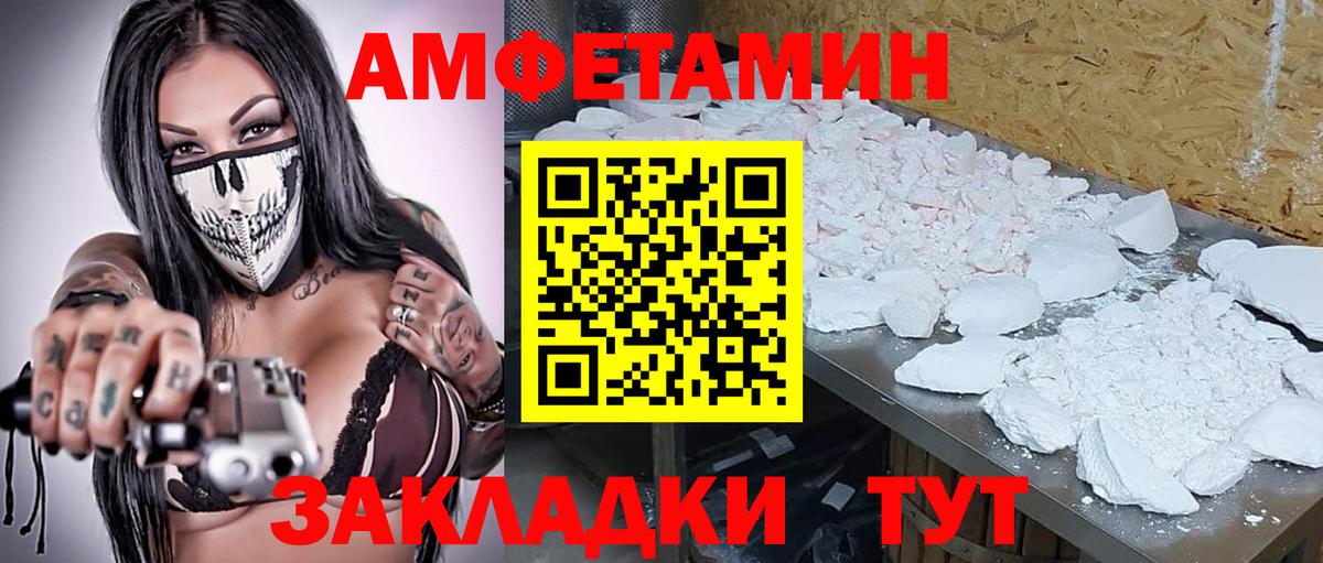 ГАШИШ  Метамфетамин  МДМА  МЕФ   LSD-25  МАРИХУАНА  Кокаин  Сухой Лог  Вход с VPN  Меф 