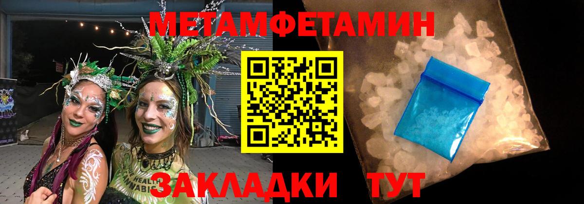 Первитин винт  Вход с VPN  Первитин  Сухой Лог 