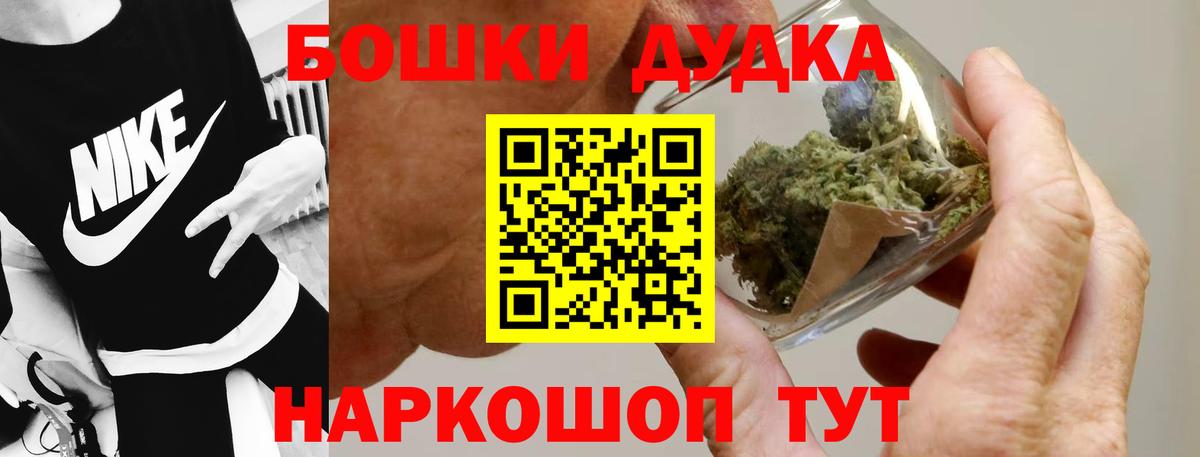 Канабис ГИДРОПОН  МАРИХУАНА сатива  Шишки марихуана White Widow  Вход с VPN  Сухой Лог 