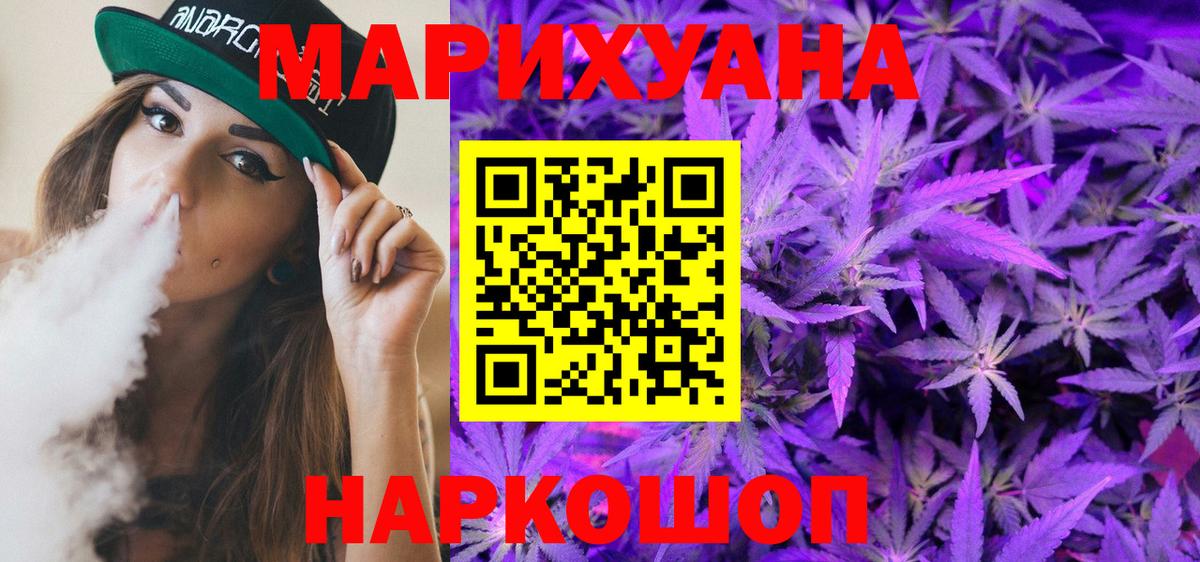 Шишки марихуана OG Kush Сухой Лог